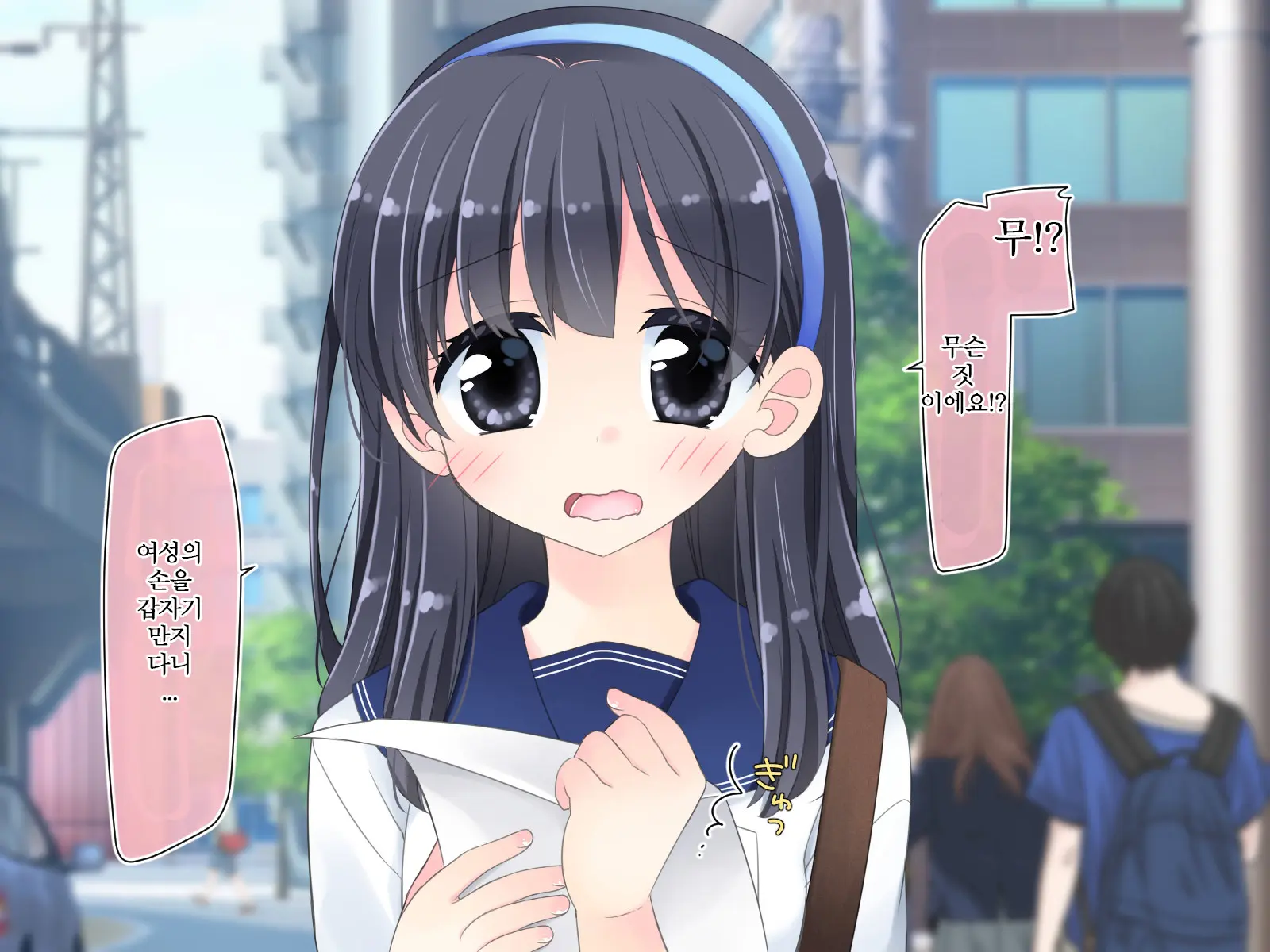 Kyousei! Hatsujou Button | 강제! 발정버튼